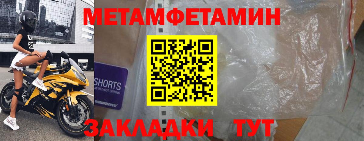 Амфетамин Premium Богданович