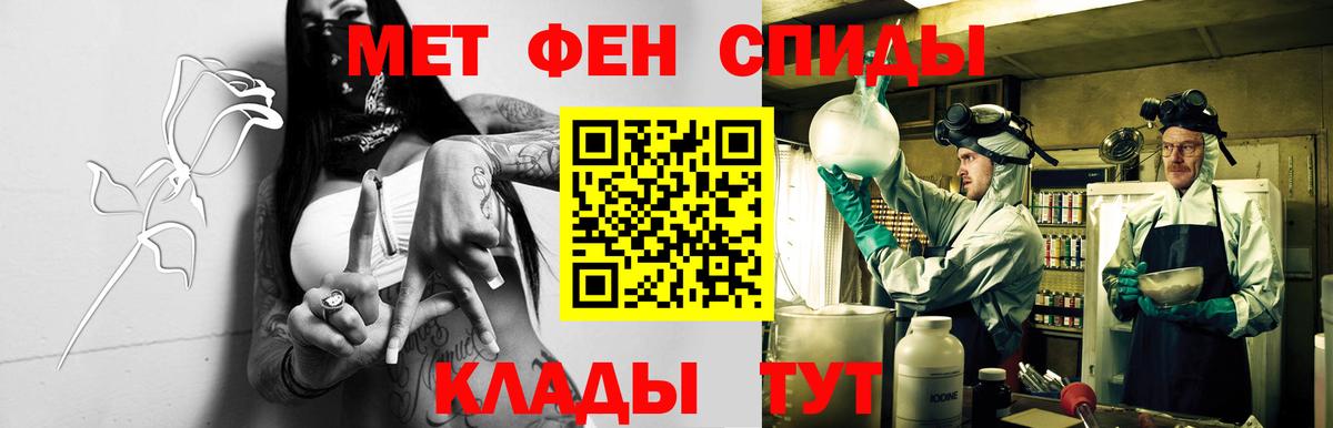 Amphetamine  Амфетамин 98%  Вход с VPN  Богданович 