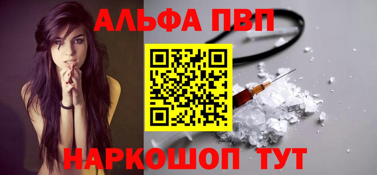 A PVP СК  Вход с VPN  Богданович  Альфа ПВП крисы CK 
