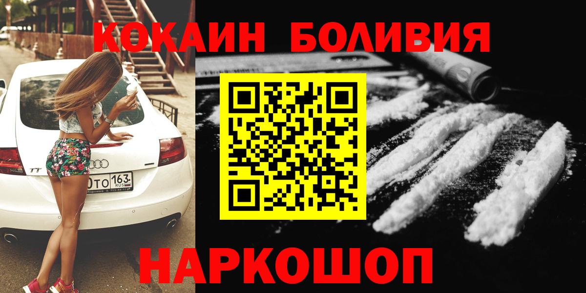 Кокаин 99% Богданович