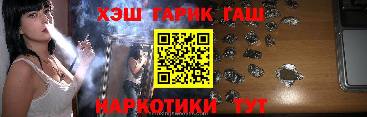 Богданович  ГАШИШ  Вход с VPN  Гашиш ice o lator  ГАШИШ индика сатива 