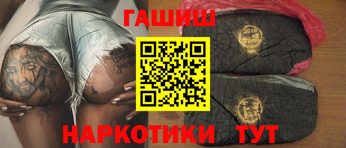 ГАШИШ Ice-O-Lator Богданович