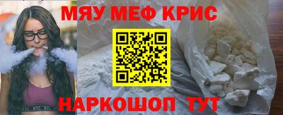 марки nbome Шелехов