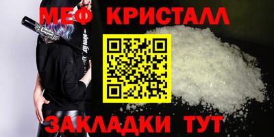 марки nbome Шелехов