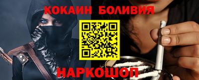 марки nbome Шелехов
