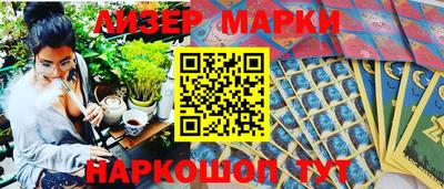 мефедрон VHQ Шахты