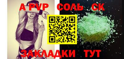 мефедрон VHQ Шахты