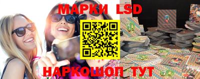 дурь Шебекино