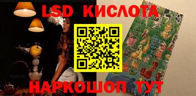 мефедрон VHQ Шахты
