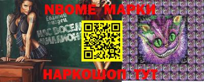 дурь Шебекино