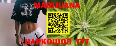 дурь Шебекино