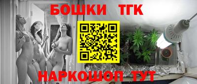 мефедрон VHQ Шахты