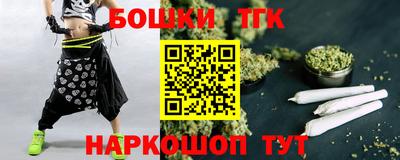 дурь Шебекино