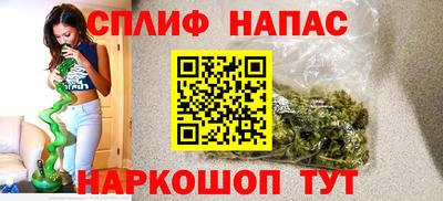 мефедрон VHQ Шахты