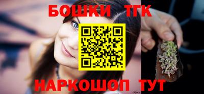 дурь Шебекино