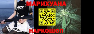 марки nbome Шелехов