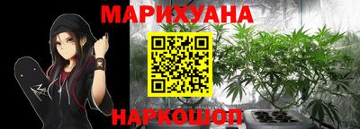 дурь Шебекино