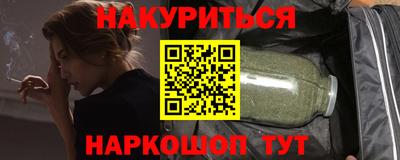 дурь Шебекино