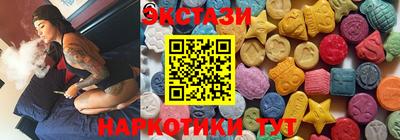 марки nbome Шелехов