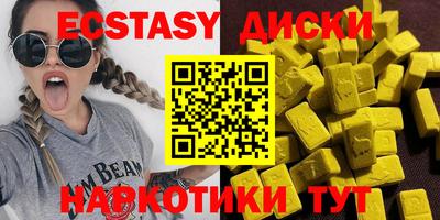 дурь Шебекино