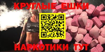 марки nbome Шелехов