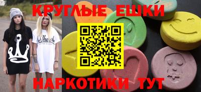дурь Шебекино