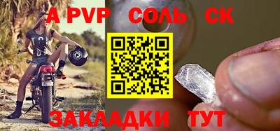 дурь Шебекино
