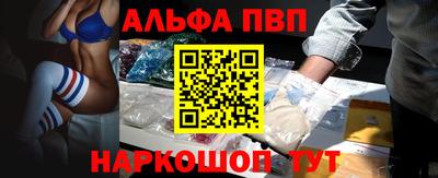 дурь Шебекино