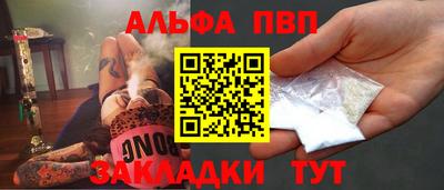 мефедрон VHQ Шахты