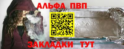 дурь Шебекино