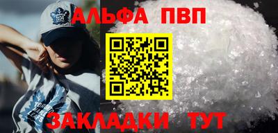 мефедрон VHQ Шахты