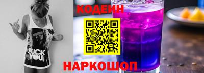 мефедрон VHQ Шахты