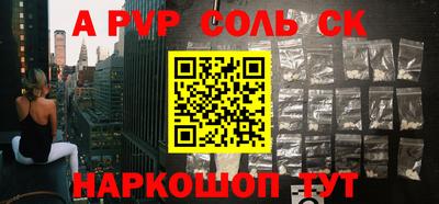 дурь Шебекино