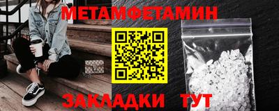 мефедрон VHQ Шахты