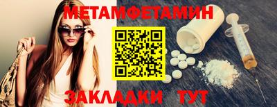 марки nbome Шелехов
