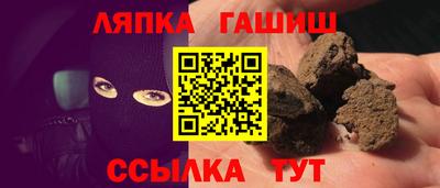 марки nbome Шелехов