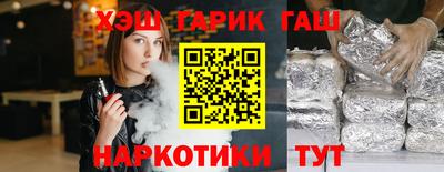 дурь Шебекино