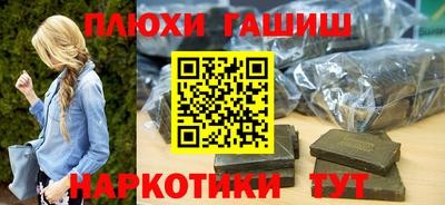 марки nbome Шелехов