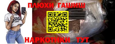 дурь Шебекино