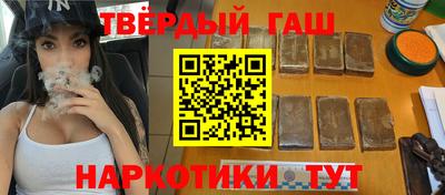 дурь Шебекино