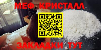 марки nbome Шелехов