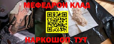 дурь Шебекино