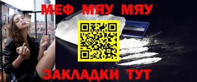 мефедрон VHQ Шахты