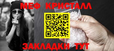 марки nbome Шелехов