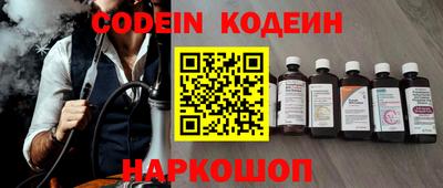 мефедрон VHQ Шахты