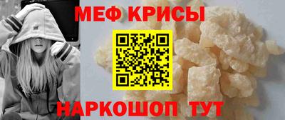 марки nbome Шелехов