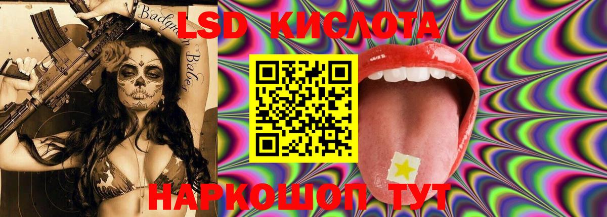 ЛСД экстази ecstasy Богданович