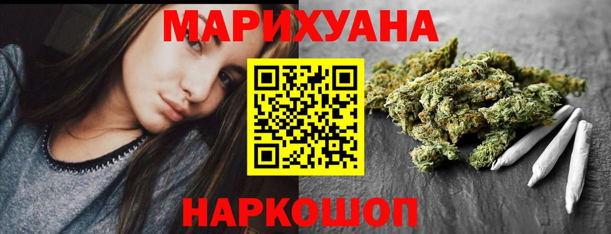 Марихуана индика  Конопля LSD WEED  Вход с VPN  Бошки марихуана LSD WEED  Богданович  Конопля White Widow 